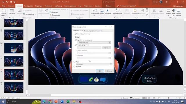 Делаю Windows 14 и Cat OS X с подписчиками 2 часть смотреть онлайн