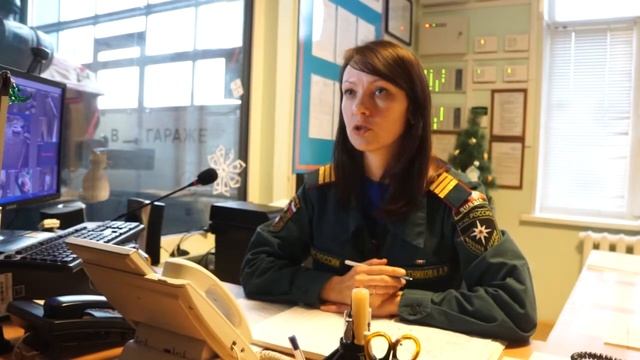 Один день из жизни пожарной части: работа диспетчира смотреть онлайн