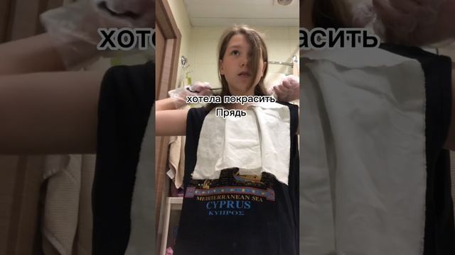 Покрасила волосы?/ Тоника или краска?!/снято в июле 2022/?/NuttsV смотреть онлайн