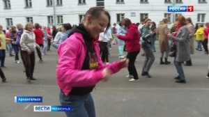 В Архангельске ко Дню города готовят масштабный флешмоб