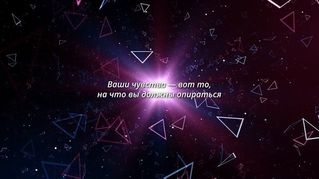 Медитация Тесла 528 Гц. Управляемая медитация прямо в ваше подсознание смотреть онлайн