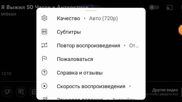 НОВАЯ ФУНКЦИЯ ЮТУБА?! | Ivan player смотреть онлайн