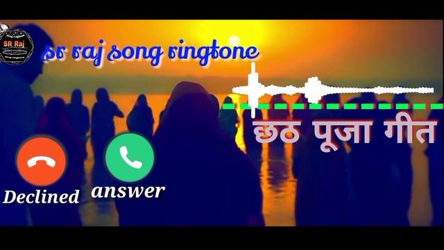 #sr_raj_song_ringtone new puja git 2021 छठी मैया सुनीली ही हमरो दरदी पूरा भाई गईल आस смотреть онлайн