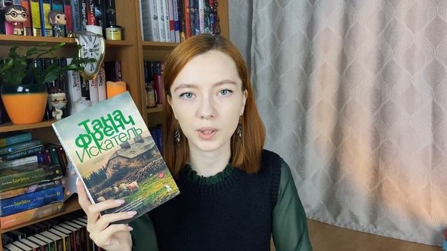 эти книги нужно читать ОСЕНЬЮ ?? самые мрачные и уютные книги смотреть онлайн