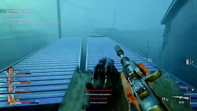 Back 4 Blood Open Beta