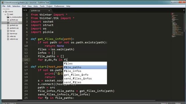 Python :socket and threading-9.备份服务器的基本客户端实现1 смотреть онлайн