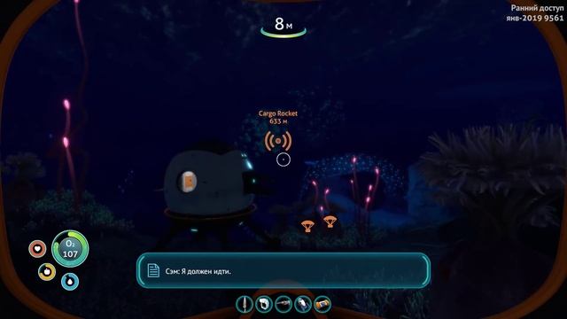 РАКЕТА ПОШЛА! БАГИ МЕНЯ СОЖРАЛИ! SUBNAUTICA BELOW ZERO ПРОХОЖДЕНИЕ НА РУССКОМ