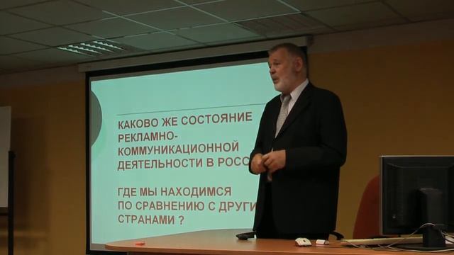 Мастер-класс "Эффективные коммуникации в рекламе и связях с общественностью" смотреть онлайн