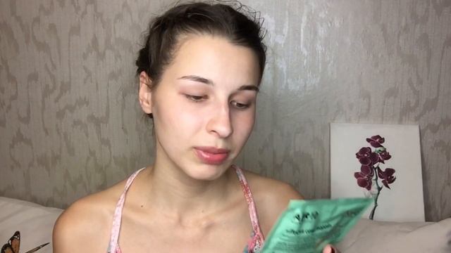 Уход для лица TEANA | КАК ПОЛУЧИТЬ БЕСПЛАТНО НАБОР КОСМЕТИКИ | бюджетная косметика смотреть онлайн