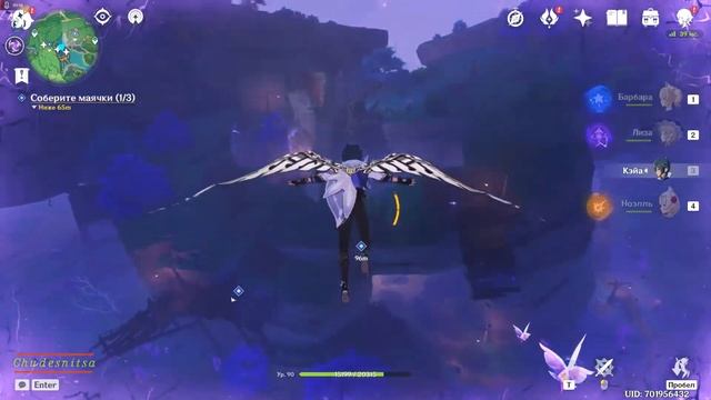 Маячки │ Сказания из Татары ➤ Часть 5 │ Сбор Информации │ Genshin Impact │ 玄信影响 смотреть онлайн