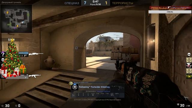 [RU]Stream number ONE. смотреть онлайн