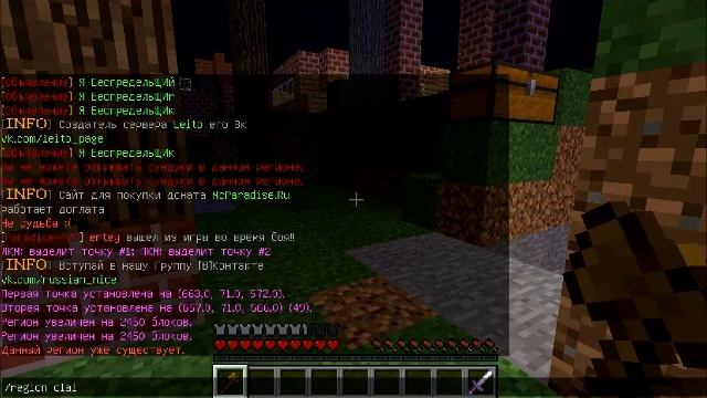 Сделай Сам на 100%