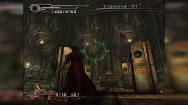 Dirge of Cerberus Final Fantasy 7(RUS) 2K, на русском (глава 11: Beginnings (Начало начал)