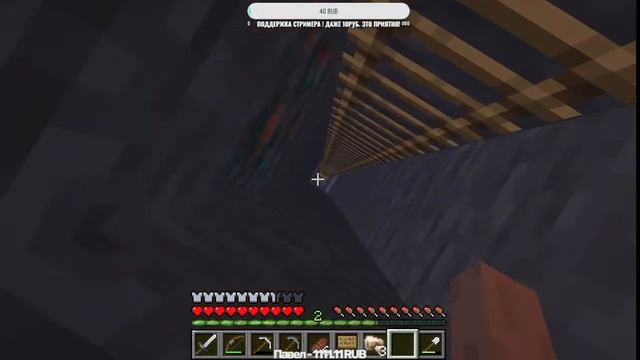 Minecraft первый стрим ! 1.20.1 игра по сети LAN смотреть онлайн