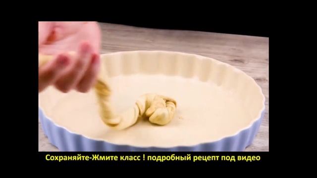#Потрясающий Яблочный Пирог С Карамелью И Грецкими Орехами смотреть онлайн