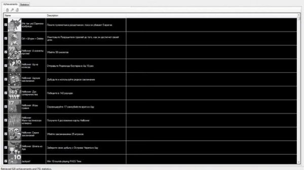 Гайд по использованию Steam Achievement Manager в 2016.
