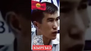 Эр жүрөк Аалы Туткучев казак акынына кандай жооп берген