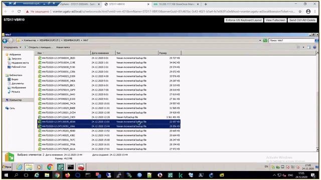 11 - Veeam Agent - запись лекции в УГАТУ IT LAB - Veeam Software LAB смотреть онлайн
