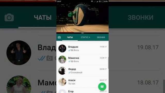 Miui9 разделение экрана смотреть онлайн