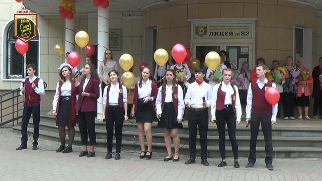 Фрагменты линейки 9 классов, лицей № 82, Нижний Новгород смотреть онлайн