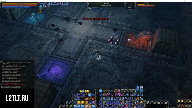 Lineage 2 Olympiad HF POV Dominator | L2TLT.RU