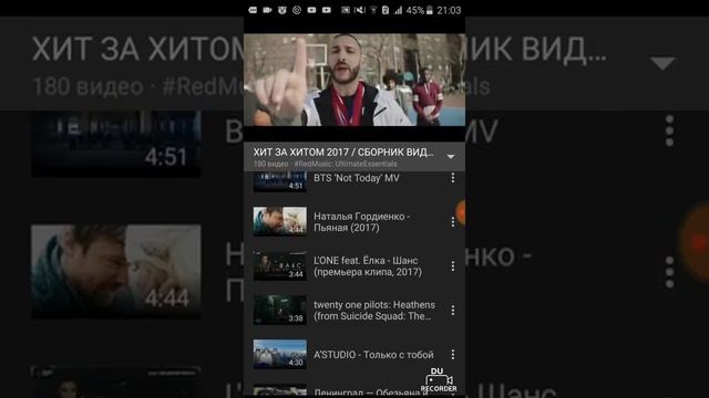 Попробуй не подпевать Песни тает лёд, На стиле ,медаль на медаль. смотреть онлайн