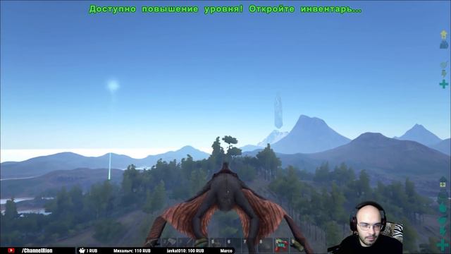 Ark: Survival Evolved | ВОЙНУШКА? | СТРИМ смотреть онлайн