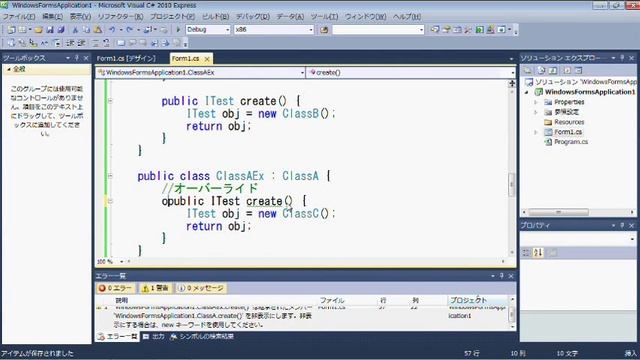 【プログラミング講座（C#）】第94回 Factory Methodパターンについて【独り言】 смотреть онлайн