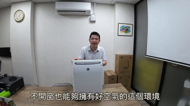 「本活動已經於7/6上午十一點截止」累積了好多使用心得分享謝謝大家的鼓勵＃MC75LSC #免費贈送DAIKIN清淨機 請持續關注並訂閱本頻道，後續還有很多抽獎活動等您來中大獎 смотреть онлайн