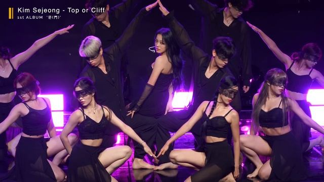 [LIVE] 김세정(KIM SEJEONG) 'Top or Cliff' + '항해(Voyage)' Title Track Stage | 1st ALBUM '문(門)' 쇼케이스 смотреть онлайн
