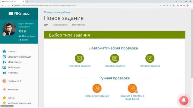 Планомерная подготовка к ОГЭ/ЕГЭ/ВПР в течение учебного года смотреть онлайн