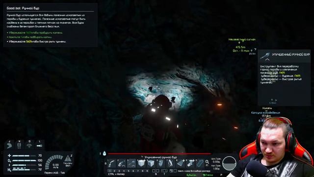 Space Engineers в кооперативе - ломаем космос часть 3. смотреть онлайн
