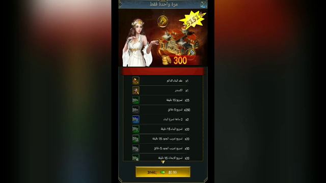 تحميل لعبة الحرب العالمية Ace of Empires II смотреть онлайн