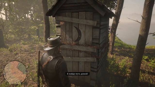 Это редактор РенТВ что ли? Мармок RDR 2 смотреть онлайн