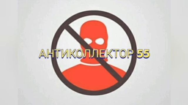 МБА ФИНАНСЫ. РУССКИЙ СТАНДАРТ. МКК БЕЛКА КРЕДИТ. РАЗГОВОРЫ С КОЛЛЕКТОРАМИ. КОЛЛЕКТОРЫ. БАНКИ. МФО. смотреть онлайн