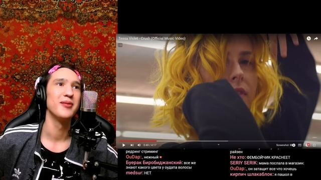 МОЙ ПЕРВЫЙ СТРИМ смотреть онлайн