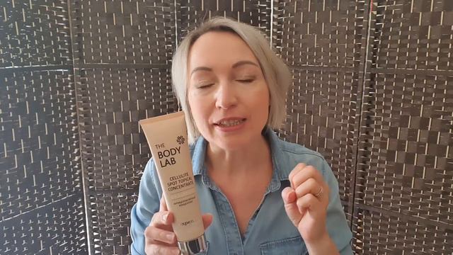 Упругая кожа тела смотреть онлайн