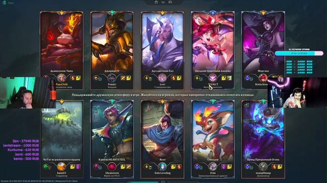 Valorant апаем основной Аккаунт [ на данный момент Алмаз 3 ] смотреть онлайн