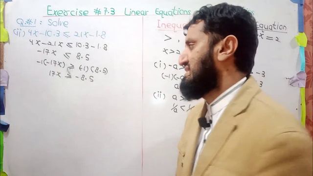 Exercise 7.3 | Inequalities | Class 9 | Ghulam Mustafa смотреть онлайн
