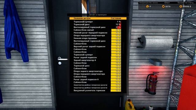 Car Mechanic Simulator 2015 [PC] #9 Парковка