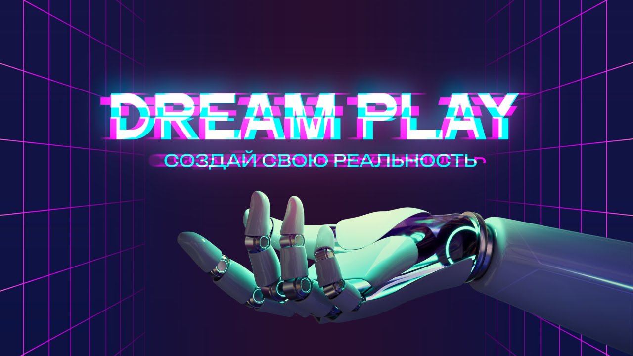 MOTION|DREAMPLAY