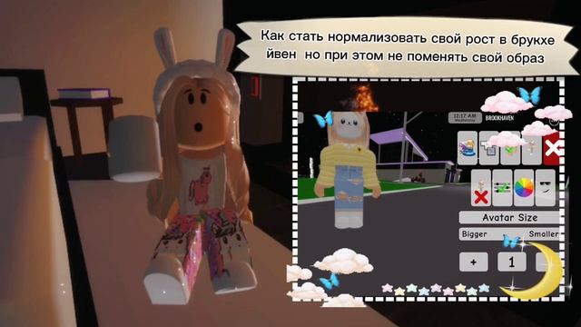 ?? ПОЛЕЗНЫЕ ФИШКИ В РОБЛОКС? КАК ПОПАСТЬ В РУССКОЯЗЫЧНЫЙ СЕРВЕР? КАК ПИСАТЬ БЕЗ РЕШЁТОК? #ROBLOX ?? смотреть онлайн