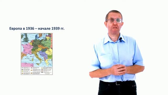 169. Мировой экономический кризис 1929 -- 1933 гг. и его международные последствия смотреть онлайн