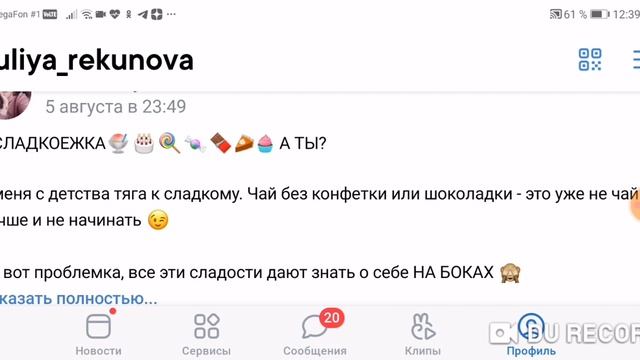 5 месяцев работы в Siberian Wellness. Сибирское здоровье ИТОГИ. КРУТО РАБОТАЕМ! Сетевой маркетинг смотреть онлайн