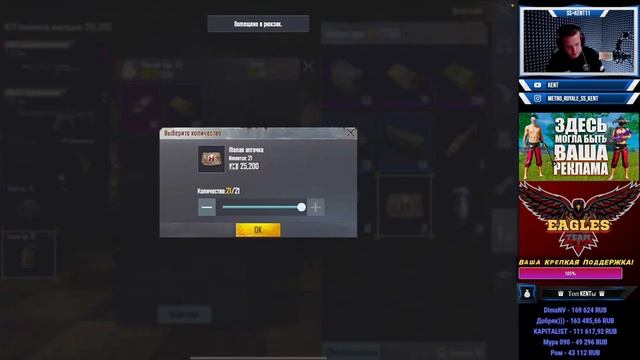 ВЫБИЛ МУМИЮ!КЕНТ!СТРИМ МЕТРО РОЯЛ!КЕНТ МЕТРО РОЯЛЬ!СТРИМ МЕТРО! смотреть онлайн