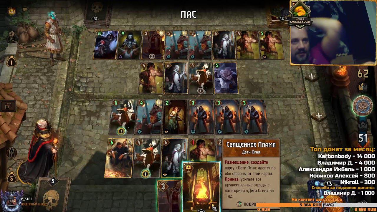 Новый патыч, разбираемся