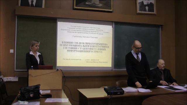 Горбатенко Наталья Павловна смотреть онлайн
