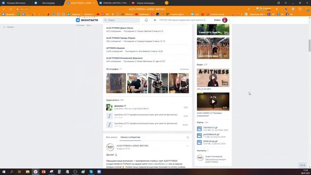 Зачем нужны статьи в ВКонтакте? Как использовать их правильно? смотреть онлайн