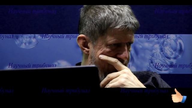Необычные люди. Физик видевший эфир своими глазами. обсуждение на _Катющик ТВ_ ★ ✔ смотреть онлайн