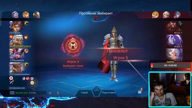 Виталити!!! Mobile Legends!) смотреть онлайн
